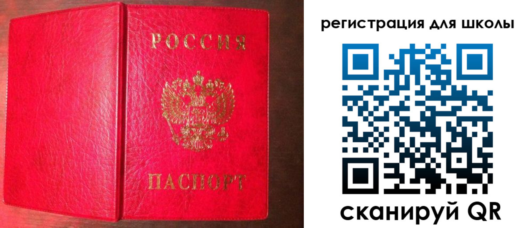 прописка для военкомата в Торопеце