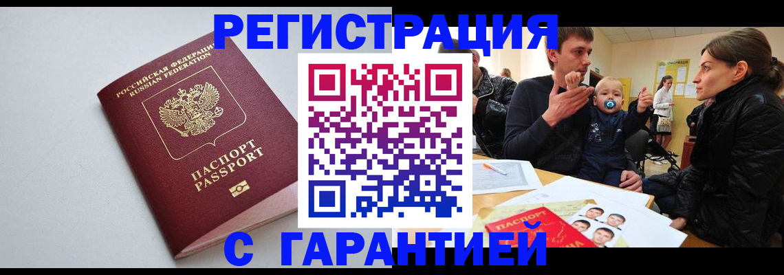 регистрация для школы в Торопеце