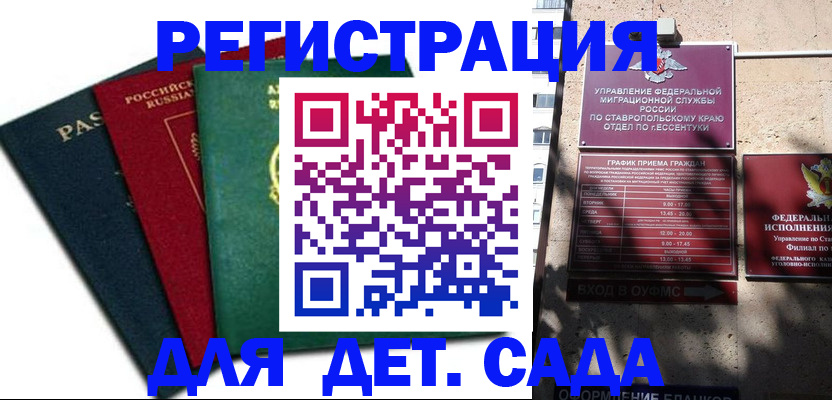 прописка поиск в Торопеце