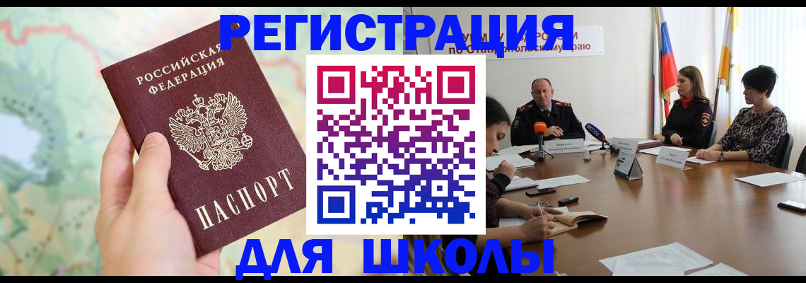 прописка поиск в Торопеце